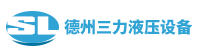 德州千赢国际液压设备有限公司【官方网站】